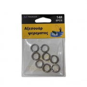 Κρικάκια Αλιείας 8# - 30556