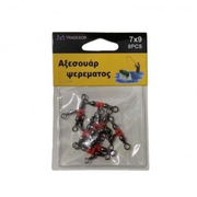 Στριφτάρια Αλιείας Τριπλά με Χάντρες - 3x5 - 30561