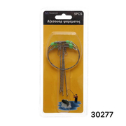 Αξεσουάρ Ψαρέματος - 30277