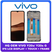 HQ OEM Συμβατό Για Vivo Y20s, Vivo Y20s G (V2038), IPS LCD Display Screen Assembly Οθόνη + Touch Screen Digitizer Μηχανισμός Αφής + Frame Bezel Πλαίσιο Σασί Black Μαύρο (Grade AAA+++)