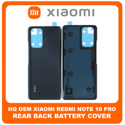 HQ OEM &Sigma;&upsilon;&mu;&beta;&alpha;&tau;ό &Gamma;&iota;&alpha; Xiaomi Redmi Note 10 Pro (M2101K6G, M2101K6R) Rear Back Battery Cover &Pi;ί&sigma;&omega; &Kappa;ά&lambda;&upsilon;&mu;&mu;&alpha; &Kappa;&alpha;&pi;ά&kappa;&iota; &Pi;&lambda;ά&tau;&eta; &Mu;&pi;&alpha;&tau;&alpha;&rho;ί&alpha;&sigmaf; Onyx Gray &Gamma;&kappa;&rho;&iota; (Premium A+)