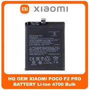 HQ OEM Συμβατό Για Xiaomi Poco F2 Pro (M2004J11G) Battery Μπαταρία Li-Ion 4700 mAh BM4Q Bulk (Grade AAA+++)​