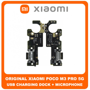 Γνήσια Original Xiaomi Poco M3 Pro 5G, M3Pro 5G (M2103K19PG, M2103K19PI), USB Type-C Charging Dock Connector Flex Sub Board, Καλωδιοταινία Υπό Πλακέτα Φόρτισης + Microphone Μικρόφωνο 560001K19P00 (Service Pack By Xiaomi)