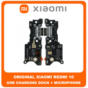 Γνήσια Original Xiaomi Redmi 10, Redmi10 (21061119AG, 21061119DG, 21061119AL) USB Type-C Charging Dock Connector Flex Sub Board, Καλωδιοταινία Υπό Πλακέτα Φόρτισης + Microphone Μικρόφωνο 560004K19A00 (Service Pack By Xiaomi)