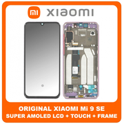 Γνήσια Original Xiaomi Mi 9 SE, Mi9 SE (M1903F2G) Super AMOLED LCD Display Screen Assembly Οθόνη + Touch Screen Digitizer Μηχανισμός Αφής + Frame Bezel Πλαίσιο Σασί Violet Βιολετή 5612100040B6 (Service Pack By Xiaomi)