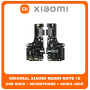Γνήσια Original Xiaomi Redmi Note 10, Redmi Note10 (M2101K7AI, M2101K7AG) USB Type-C Charging Dock Connector Flex Sub Board, Καλωδιοταινία Υπό Πλακέτα Φόρτισης + Microphone Μικρόφωνο + Audio Jack Θύρα Ακουστικών 5600010K7A00 (Service Pack By Xiaomi)