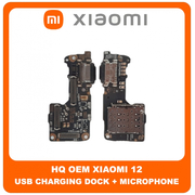 HQ OEM Συμβατό Για Xiaomi 12 (2201123G, 2201123C), Xiaomi 12X (2112123AC, 2112123AG)​ USB Type-C Charging Dock Connector Flex Sub Board, Καλωδιοταινία Υπό Πλακέτα Φόρτισης + Microphone Μικρόφωνο (Premium A+)