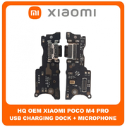 HQ OEM Συμβατό Για Xiaomi Poco M4 Pro 4G, Poco M4Pro 4G (MZB0B5VIN, 2201117PI, 2201117PG) USB Type-C Charging Dock Connector Flex Sub Board, Καλωδιοταινία Υπό Πλακέτα Φόρτισης + Microphone Μικρόφωνο (Premium A+​)