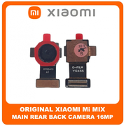 Γνήσια Original Xiaomi Mi Mix, MiMix (MIX) Main Rear Back Camera Module Flex Πίσω Κεντρική Κάμερα 16 MP, f/2.0, 1/3.0", 1.0µm, PDAF (Serive Pack By Xiaomi)