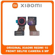 Γνήσια Original Xiaomi Redmi 10, Redmi10 (21061119AG, 21061119DG, 21061119AL) Front Selfie Camera Μπροστινή Κάμερα 8 MP, f/2.0, (wide), 1/4.0”, 1.12µm (Service Pack By Xiaomi)
