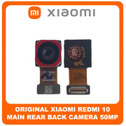 Γνήσια Original Xiaomi Redmi 10, Redmi10 (21061119AG, 21061119DG, 21061119AL) Main Rear Back Camera Module Flex Πίσω Κεντρική Κάμερα 50 MP, f/1.8, (wide), PDAF (Service Pack By Xiaomi)