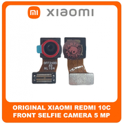 Γνήσια Original Xiaomi Redmi 10C, Redmi10C (220333QAG, 220333QBI) Front Selfie Camera Μπροστινή Κάμερα 5 MP, f/2.2 (Service Pack By Xiaomi)