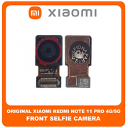 Γνήσια Original Xiaomi Redmi Note 11 Pro (2201116TG, 2201116TI), Note 11 Pro 5G (21091116I, 2201116SG) Front Selfie Camera Μπροστινή Κάμερα 16 MP, f/2.5, (wide), 1/3.06" 1.0µm (Service Pack By Xiaomi)
