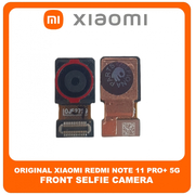 Γνήσια Original Xiaomi Redmi Note 11 Pro+ 5G, Redmi Note 11 Pro Plus 5G (21091116UG, 21091116UC) Front Selfie Camera Μπροστινή Κάμερα 16 MP, f/2.5, (wide), 1/3.06" 1.0µm (Service Pack By Xiaomi)