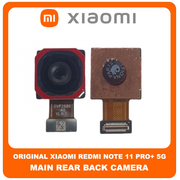 Γνήσια Original Xiaomi Redmi Note 11 Pro+ 5G, Redmi Note 11 Pro Plus 5G (21091116UG, 21091116UC) Main Rear Back Camera Module Flex Πίσω Κεντρική Κάμερα 108 MP, f/1.9, 26mm (wide), 1/1.52", 0.7µm, PDAF (Service Pack By Xiaomi)