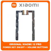 Γνήσια Original Xiaomi 12 Pro, Xiaomi 12Pro (2201122C, 2201122G) Power Key Flex Cable On/Off + Volume Key Buttons Καλωδιοταινία Πλήκτρων Εκκίνησης + Έντασης Ήχου (Service Pack By Xiaomi)