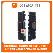 Γνήσια Original Xiaomi Redmi Note 3, Redmi Note3 (2015116, 2015161) Buzzer Loudspeaker Sound Ringer Module Ηχείο Μεγάφωνο (Service Pack By Xiaomi)​