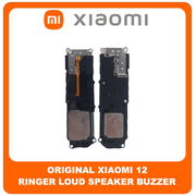 Γνήσια Original Xiaomi 12, Xiaomi12 (2201123G, 2201123C) Buzzer Loudspeaker Sound Ringer Module Ηχείο Μεγάφωνο (Service Pack By Xiaomi)