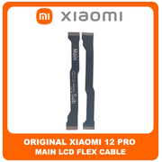 Γνήσια Original Xiaomi 12 Pro (2201122C, 2201122G) Main LCD Flex Cable Καλωδιοταινία Οθόνης (Service Pack By Xiaomi)​