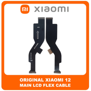 Γνήσια Original Xiaomi 12 (2201123G, 2201123C) Main LCD Flex Cable Καλωδιοταινία Οθόνης (Service Pack By Xiaomi)​