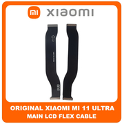 Γνήσια Original Xiaomi Mi 11 Ultra, Mi 11Ultra (M2102K1G, M2102K1C) Main LCD Flex Cable Καλωδιοταινία Οθόνης (Service Pack By Xiaomi)