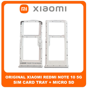 Γνήσια Original Xiaomi Redmi Note 10 5G, Redmi Note10 5G (M2103K19G, M2103K19C) SIM Card Tray + Micro SD Tray Slot Υποδοχέας Βάση Θήκη Κάρτας SIM Chrome Silver Ασημί 482000009L9X​ (Service Pack By Xiaomi)