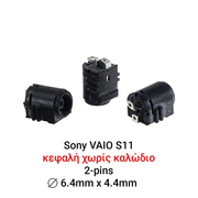Dc Jack Sony s11