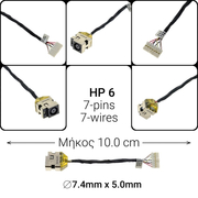 Dc Jack hp 6