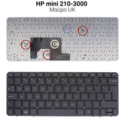 Πληκτρολόγιο hp Mini 210-3000
