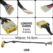 Dc Jack Lenovo G400s (Μακρύ)