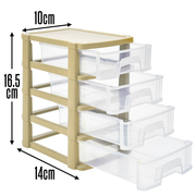 Συρταριέρα Αποθήκευσης Μπεζ 4 Θέσεων