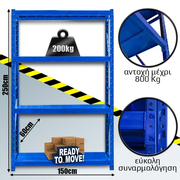 &Rho;ά&phi;&iota;&alpha; &Beta;&alpha;&rho;έ&omega;&sigmaf; &Tau;ύ&pi;&omicron;&upsilon; 250x150x60 &Mu;&pi;&lambda;&epsilon;