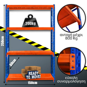 &Rho;ά&phi;&iota;&alpha; &Beta;&alpha;&rho;έ&omega;&sigmaf; &Tau;ύ&pi;&omicron;&upsilon; 250x150x60 &Mu;&pi;&lambda;&epsilon;-&Pi;&omicron;&rho;&tau;&omicron;&kappa;&alpha;&lambda;ί