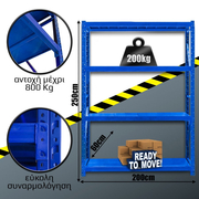 &Rho;ά&phi;&iota;&alpha; &Beta;&alpha;&rho;έ&omega;&sigmaf; &Tau;ύ&pi;&omicron;&upsilon; 250x200x60 &Mu;&pi;&lambda;&epsilon;