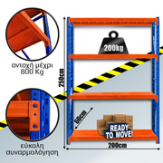 &Rho;ά&phi;&iota;&alpha; &Beta;&alpha;&rho;έ&omega;&sigmaf; &Tau;ύ&pi;&omicron;&upsilon; 250x200x60 &Mu;&pi;&lambda;&epsilon;-&Pi;&omicron;&rho;&tau;&omicron;&kappa;&alpha;&lambda;ί