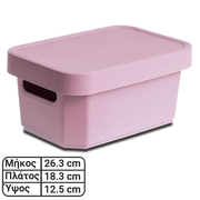 Κουτί με Καπάκι ροζ 4.5l