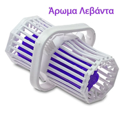 Αρωματικό wc Άρωμα Λεβάντας