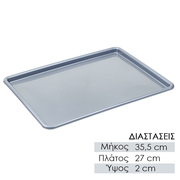 Δίσκος Snakbar 35.8cm Γκρι