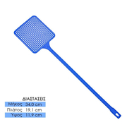 Μυγοσκοτώστρα Μπλε