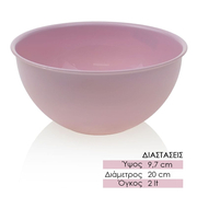 Ημισφαιρικό Σκεύος Μεσαίο 2l ροζ