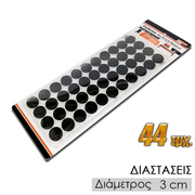 Αντιολισθητικά Κυκλικά Τσοχάκια 2cm Μαύρα 44τμχ