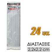 Αντιολισθητικά Τετράγωνα Τσοχάκια 2.2cm 24τμχ