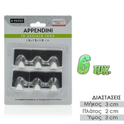 Μεταλλικά Άγγιστρα Χωρίς Χρήση Βίδας (6 Τμχ.)