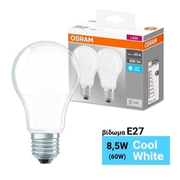 Osram 8.5w e27 led Cool Dual Pack