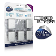 Καθαριστικές Ταμπλέτες Πλυντηρίου 5 Τεμάχια