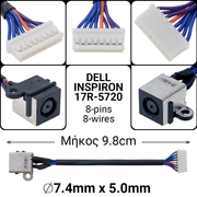 Dc Jack Dell Inspiron 17r-5720 (Μακρύ)