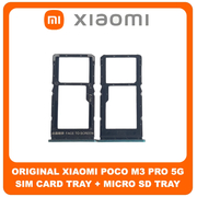 &Gamma;&nu;ή&sigma;&iota;&alpha; Original Xiaomi Poco M3 Pro 5G (M2103K19PG, M2103K19PI) SIM Card Tray + Micro SD Tray Slot &Upsilon;&pi;&omicron;&delta;&omicron;&chi;έ&alpha;&sigmaf; &Beta;ά&sigma;&eta; &Theta;ή&kappa;&eta; &Kappa;ά&rho;&tau;&alpha;&sigmaf; SIM Cool Blue &Mu;&pi;&lambda;&epsilon;​ (Service Pack By Xiaomi)
