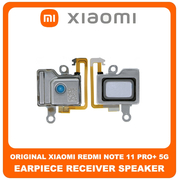 Original Xiaomi Redmi Note 11 Pro+ 5G, Redmi Note 11 Pro Plus 5G (21091116UG, 21091116UC) EarPiece Receiver Speaker Ακουστικό (Service Pack By Xiaomi)