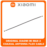 Γνήσια Original Xiaomi Mi Max 2, Mi Max2 (MDE40, MDI40) Coaxial Antenna Signal Module Flex Cable Ομοαξονικό Καλώδιο Κεραίας 170mm (Service Pack By Xiaomi)