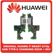 Γνήσια Original Huawei P Smart S, Huawei Y8p (AQM-LX1) USB Type-C Charging Dock Connector Flex Sub Board, Καλωδιοταινία Υπό Πλακέτα Φόρτισης + Microphone Μικρόφωνο 02353PNS (Service Pack By Huawei)